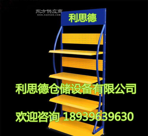 宠物食品展示架洗衣液专用货架五金工具金属陈列架日用品百货架厂家直销